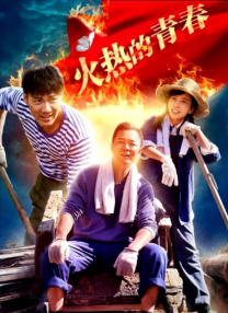 热三久草你在线